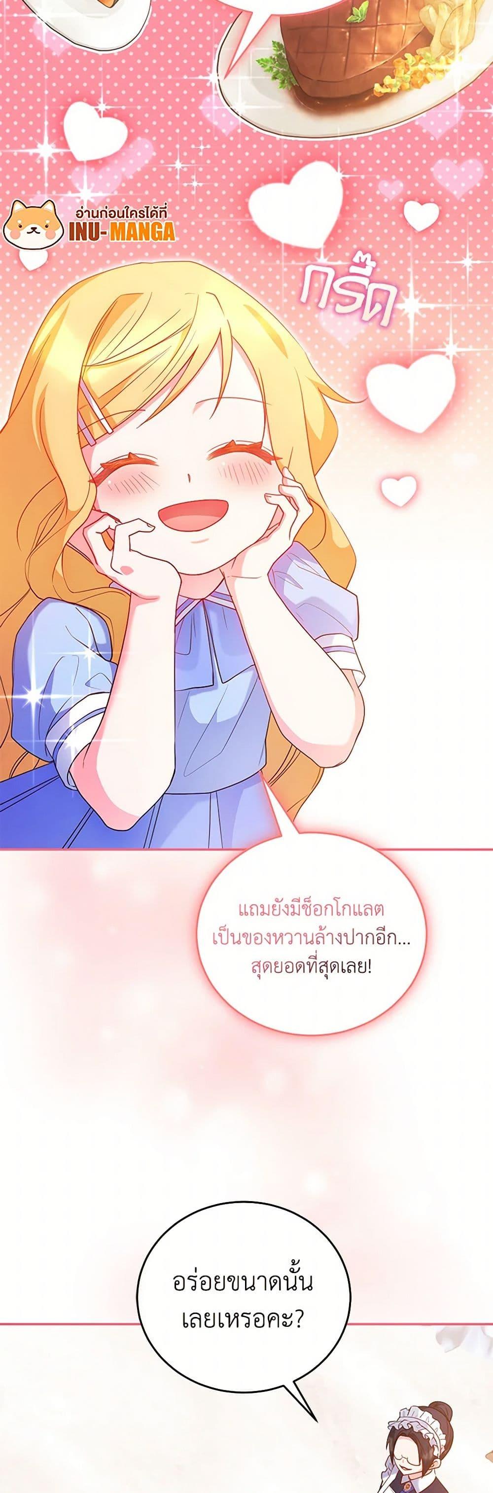 Manga-lc-com อ่านมังงะ อ่านการ์ตูน ออนไลน์ ฟรี Saved by Crazy Stepfather! ตอนที่ 1 2 3 4 5 6 7 8 9 10 11 12 13 14 ฟรี ไม่มีโฆษณา Manga-lc - อ่าน มังงะ อ่าน การ์ตูน ออนไลน์ อ่านมังงะ ฟรี