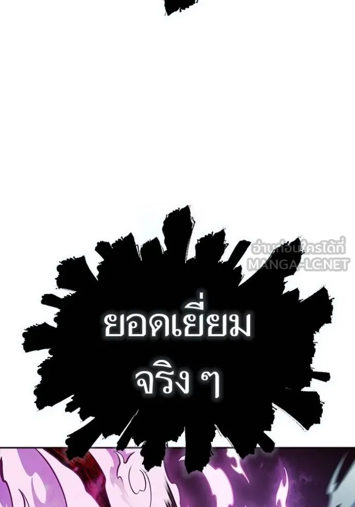 ทาวเวอร์ออฟก๊อด หอคอ ตอนที่ 634 รูปที่ 156