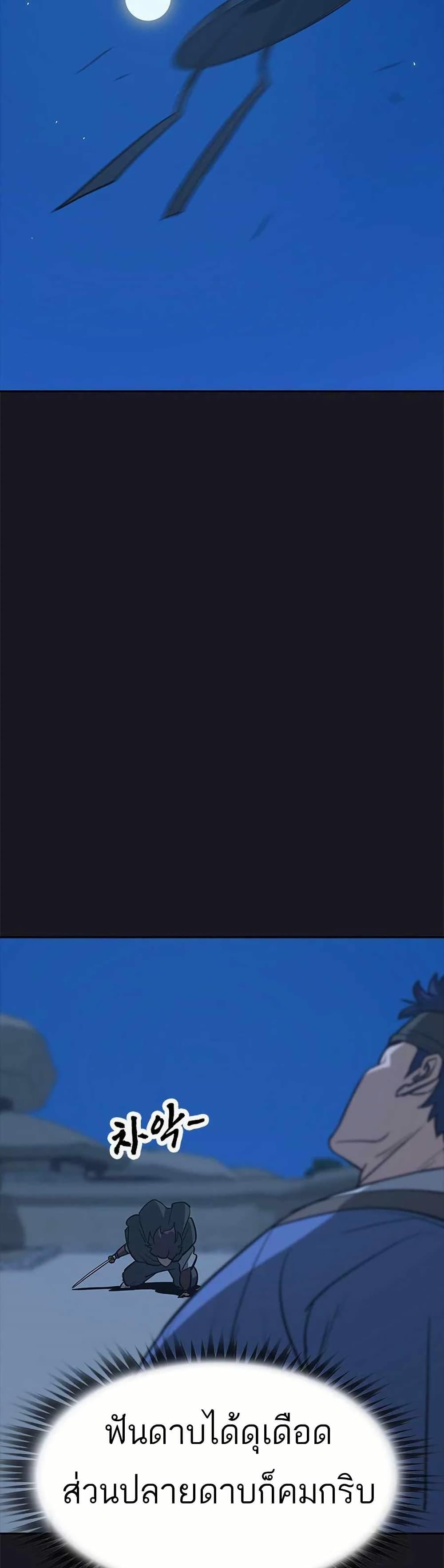 Manga-lc-com อ่านมังงะ อ่านการ์ตูน ออนไลน์ ฟรี Grim Reaper Master of the Underworld ตอนที่ 1 2 3 4 5 6 7 8 9 10 11 12 13 14 ฟรี ไม่มีโฆษณา Manga-lc - อ่าน มังงะ อ่าน การ์ตูน ออนไลน์ อ่านมังงะ ฟรี