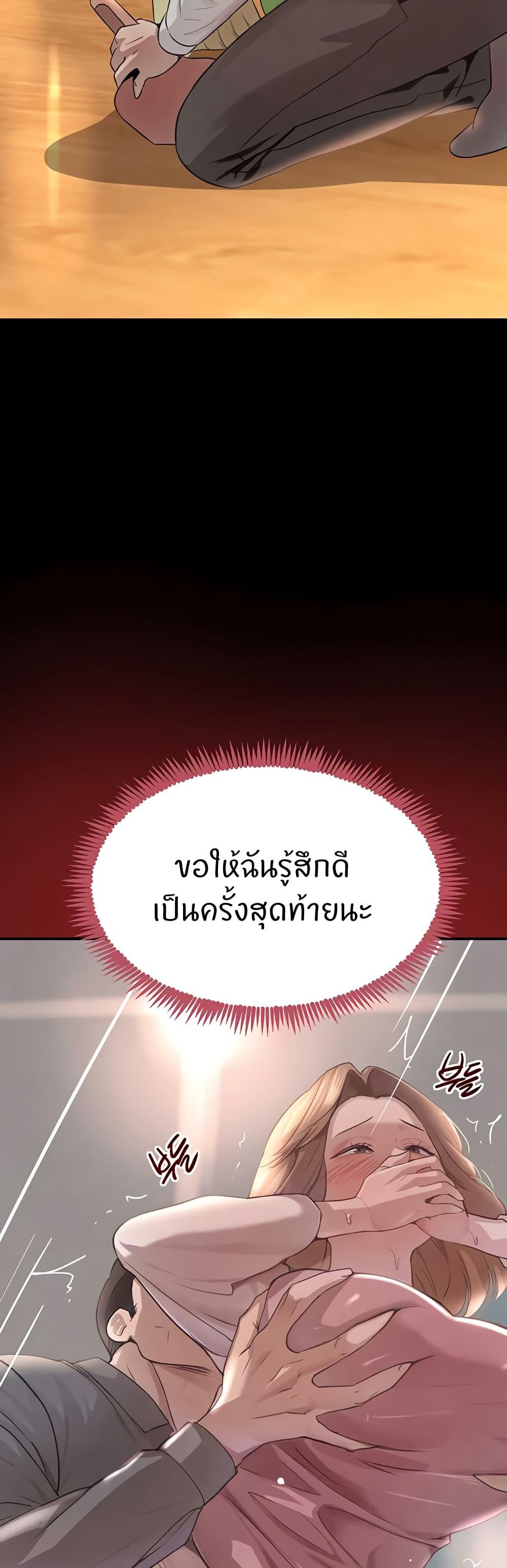 Doujin-Lc- อ่าน โดจิน มังฮวา เกาหลี ญี่ปุ่น จีน แปลไทย The Boss’s Daughter ตอนที่ 1 2 3 4 5 6 7 8 9 10 11 12 13 14 ฟรี ไม่มีโฆษณา อ่าน โดจิน Manhwa เกาหลี ญี่ปุ่น จีน เรามีครบ คัดมาให้เน้นๆ โดจิน 18+ รับประกันความฟินโดย  Doujin Lc