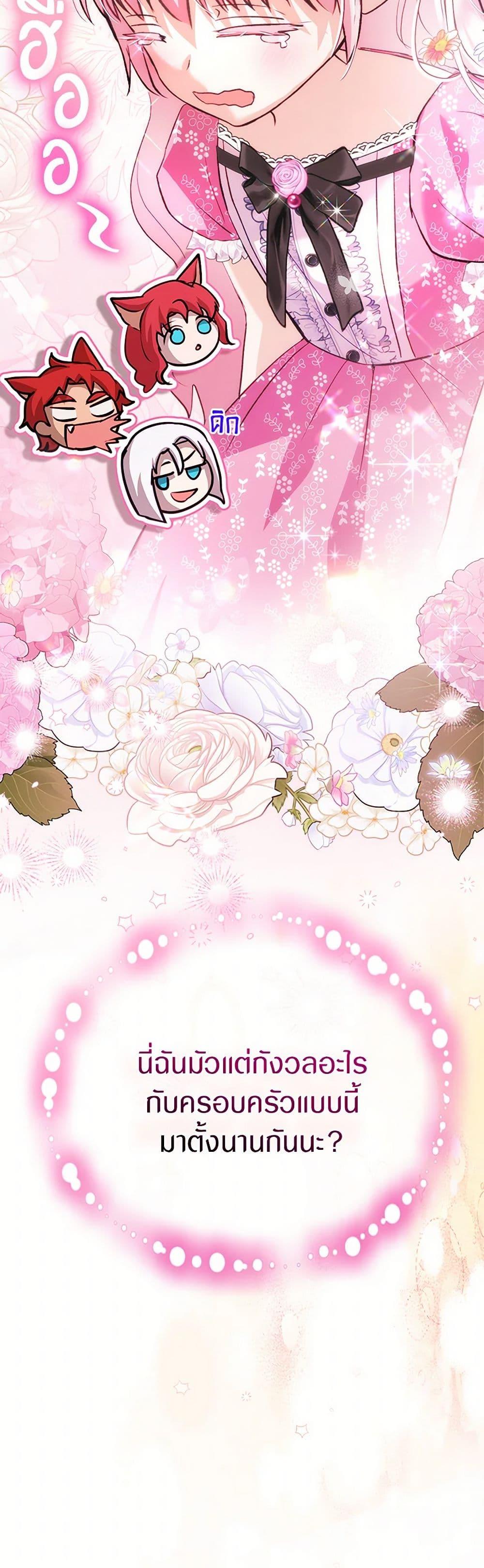 Manga-lc-com อ่านมังงะ อ่านการ์ตูน ออนไลน์ ฟรี I Was Reincarnated as a Baby Fox God ตอนที่ 1 2 3 4 5 6 7 8 9 10 11 12 13 14 ฟรี ไม่มีโฆษณา Manga-lc - อ่าน มังงะ อ่าน การ์ตูน ออนไลน์ อ่านมังงะ ฟรี