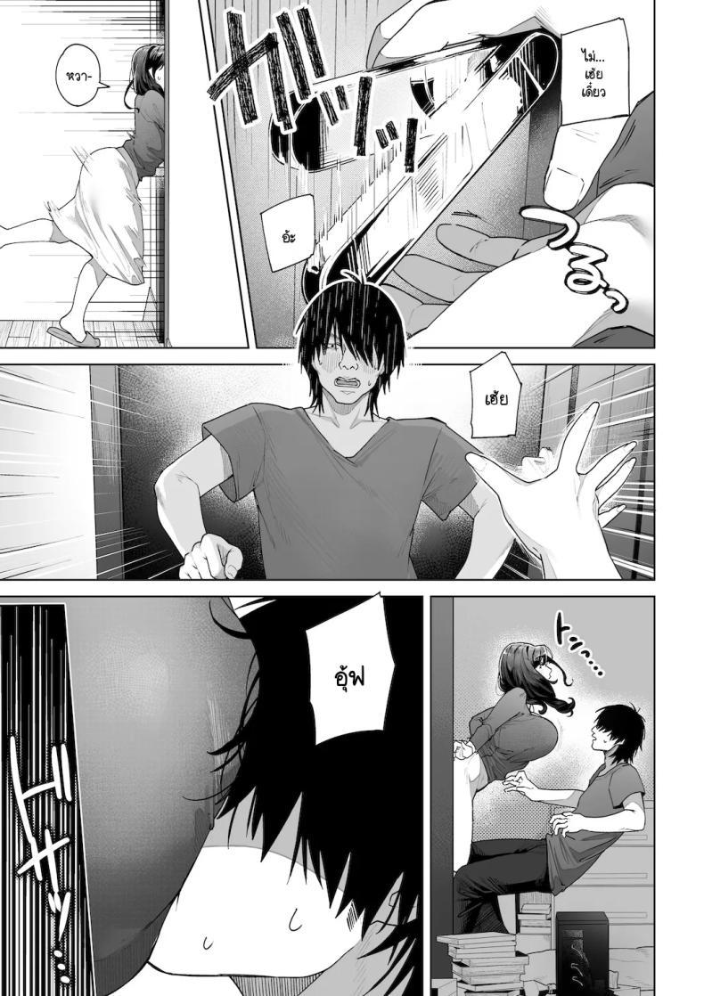 Doujin-Lc- อ่าน โดจิน มังฮวา เกาหลี ญี่ปุ่น จีน แปลไทย ฉันจะต้องเป็นแม่(เลี้ยง)ที่ดีให้ได้ [Sakura no Tomoru Hi e] ตอนที่ 1 2 3 4 5 6 7 8 9 10 11 12 13 14 ฟรี ไม่มีโฆษณา อ่าน โดจิน Manhwa เกาหลี ญี่ปุ่น จีน เรามีครบ คัดมาให้เน้นๆ โดจิน 18+ รับประกันความฟินโดย  Doujin Lc
