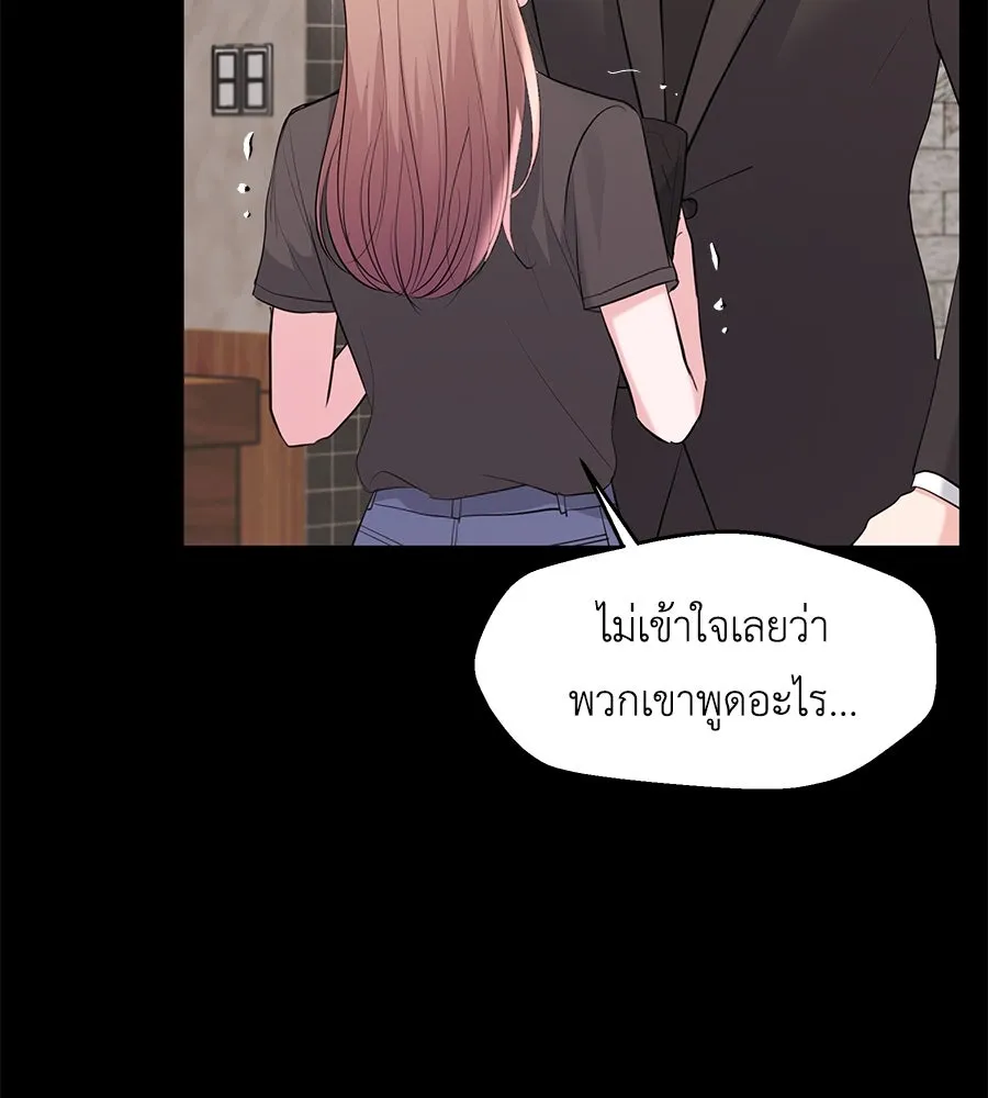 คิมหันต์นิรันดร ตอนที่ ตอนพิเศษ 1 รูปที่ 16