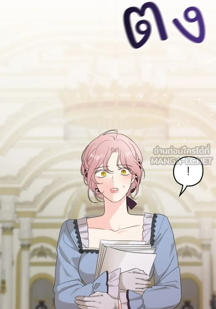 ครอบครัวสามีเห็นทีจะคลั่งรัก ตอนที่ 19 รูปที่ 15