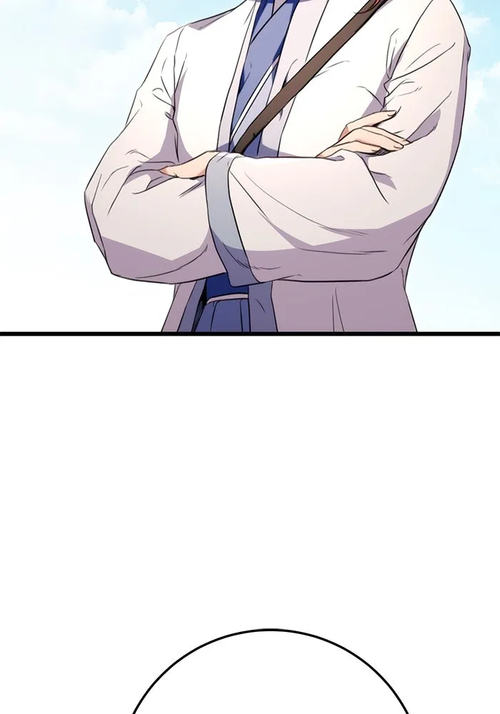 ดาบแห่งจักรพรรดิ ตอนที่ 14 รูปที่ 89