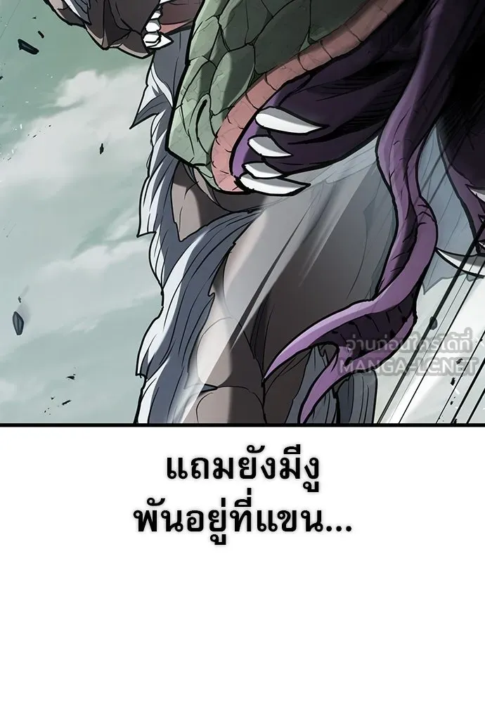 นักล่าฆ่าเพื่อรอด ตอนที่ 16 รูปที่ 57