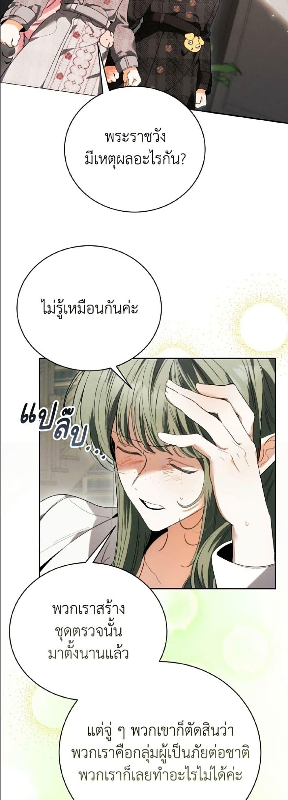 Manga-lc-com อ่านมังงะ อ่านการ์ตูน ออนไลน์ ฟรี I Will Protect My Tyrant Dad! ตอนที่ 1 2 3 4 5 6 7 8 9 10 11 12 13 14 ฟรี ไม่มีโฆษณา Manga-lc - อ่าน มังงะ อ่าน การ์ตูน ออนไลน์ อ่านมังงะ ฟรี