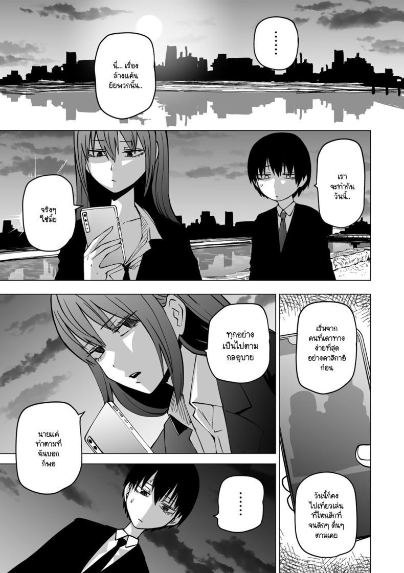 Doujin-Lc- อ่าน โดจิน มังฮวา เกาหลี ญี่ปุ่น จีน แปลไทย ขอให้เป็นแบบนั้นต่อไปอย่าเปลี่ยนแปลง [Sakamoto KAFKA] Zutto sono mama Kawarazu ni ตอนที่ 1 2 3 4 5 6 7 8 9 10 11 12 13 14 ฟรี ไม่มีโฆษณา อ่าน โดจิน Manhwa เกาหลี ญี่ปุ่น จีน เรามีครบ คัดมาให้เน้นๆ โดจิน 18+ รับประกันความฟินโดย  Doujin Lc
