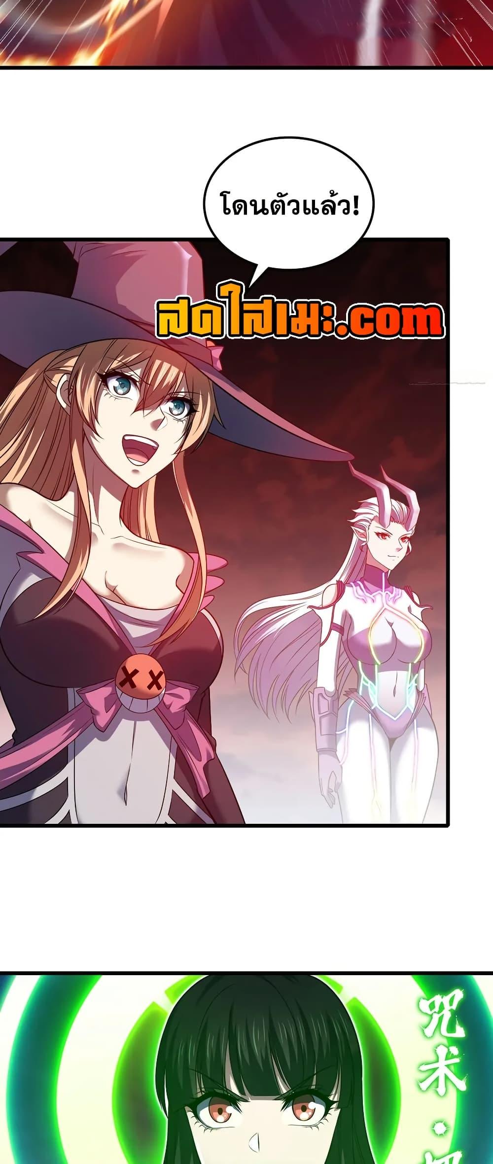 Manga-lc-com อ่านมังงะ อ่านการ์ตูน ออนไลน์ ฟรี My Wife is a Demon Queen ตอนที่ 1 2 3 4 5 6 7 8 9 10 11 12 13 14 ฟรี ไม่มีโฆษณา Manga-lc - อ่าน มังงะ อ่าน การ์ตูน ออนไลน์ อ่านมังงะ ฟรี