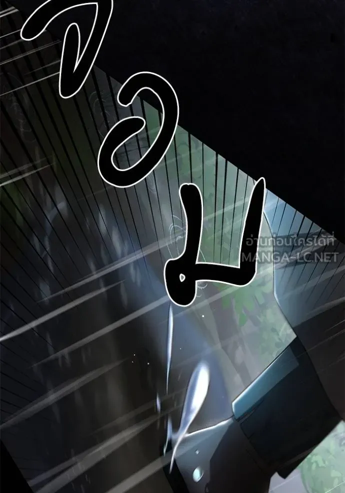 การแต่งงานครั้งใหม่ ตอนที่ 210 รูปที่ 109