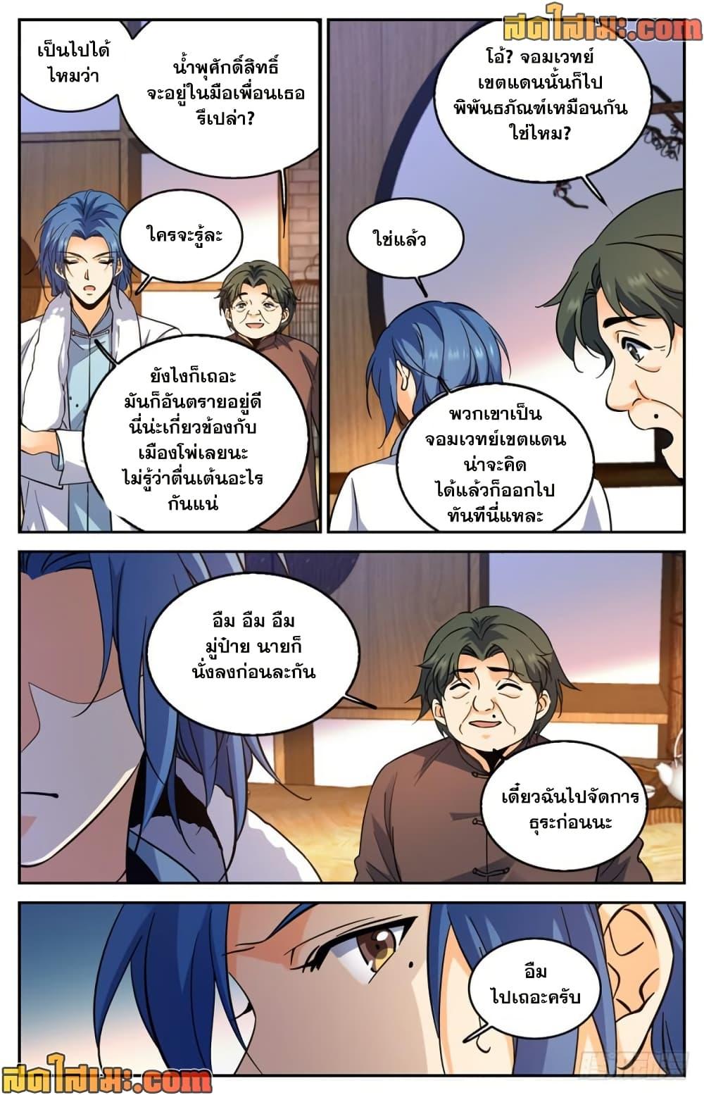 Manga-lc-com อ่านมังงะ อ่านการ์ตูน ออนไลน์ ฟรี Versatile Mage จอมเวทย์เต็มพิกัด ตอนที่ 1 2 3 4 5 6 7 8 9 10 11 12 13 14 ฟรี ไม่มีโฆษณา Manga-lc - อ่าน มังงะ อ่าน การ์ตูน ออนไลน์ อ่านมังงะ ฟรี