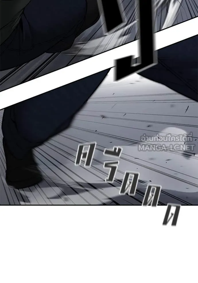 เลวฟาดเลว ตอนที่ 143 รูปที่ 88