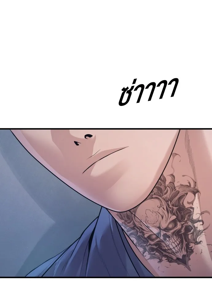 อาชญากรวัยเยาว์ ตอนที่ 72 แค่นี้ก็เพียงพอแล้ว รูปที่ 133