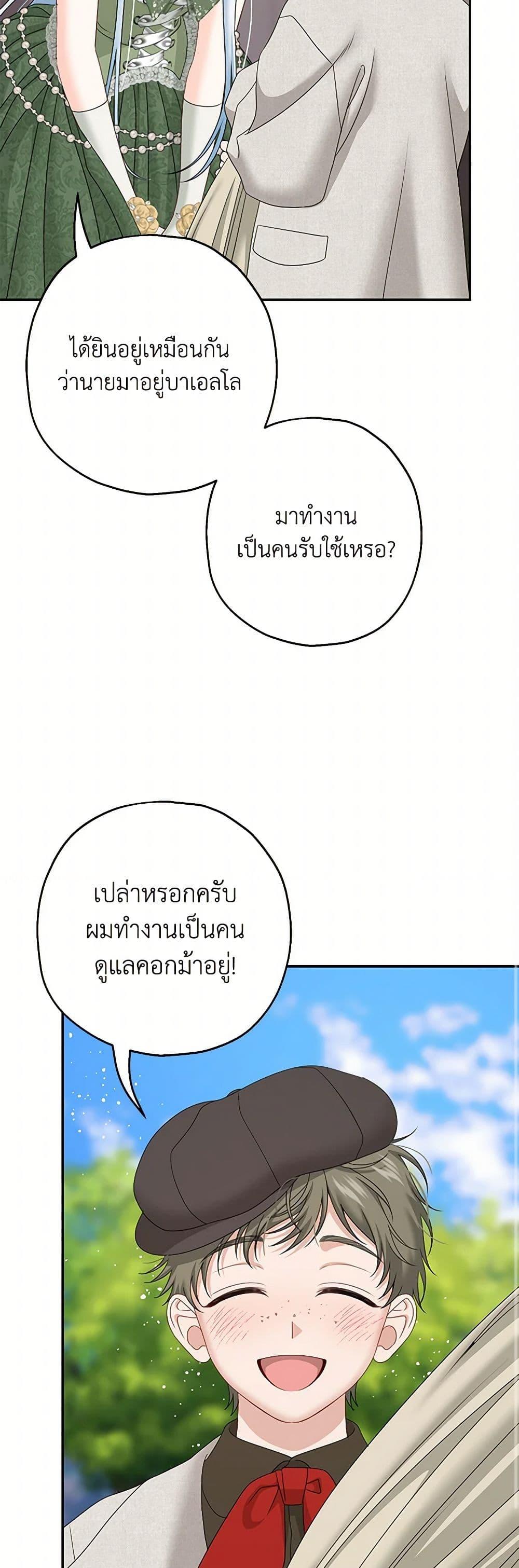 Manga-lc-com อ่านมังงะ อ่านการ์ตูน ออนไลน์ ฟรี Made Into the Main Character ตอนที่ 1 2 3 4 5 6 7 8 9 10 11 12 13 14 ฟรี ไม่มีโฆษณา Manga-lc - อ่าน มังงะ อ่าน การ์ตูน ออนไลน์ อ่านมังงะ ฟรี