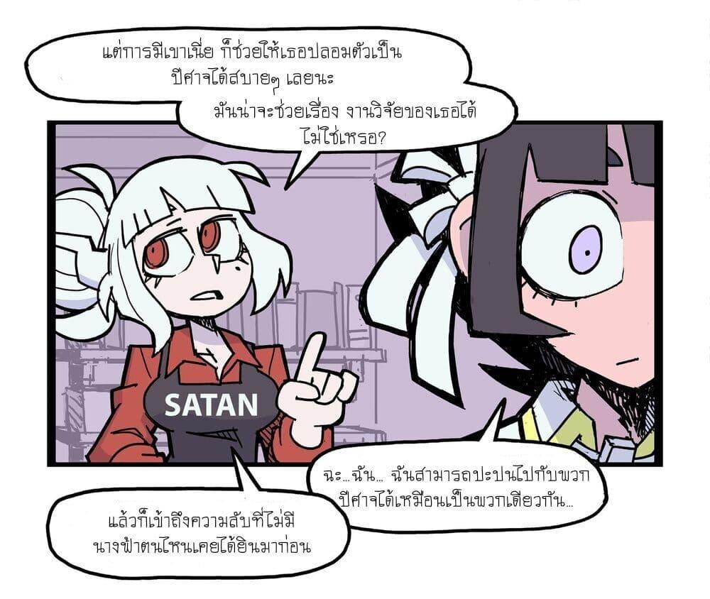 Manga-lc-com อ่านมังงะ อ่านการ์ตูน ออนไลน์ ฟรี HELLTAKER ตอนที่ 1 2 3 4 5 6 7 8 9 10 11 12 13 14 ฟรี ไม่มีโฆษณา Manga-lc - อ่าน มังงะ อ่าน การ์ตูน ออนไลน์ อ่านมังงะ ฟรี