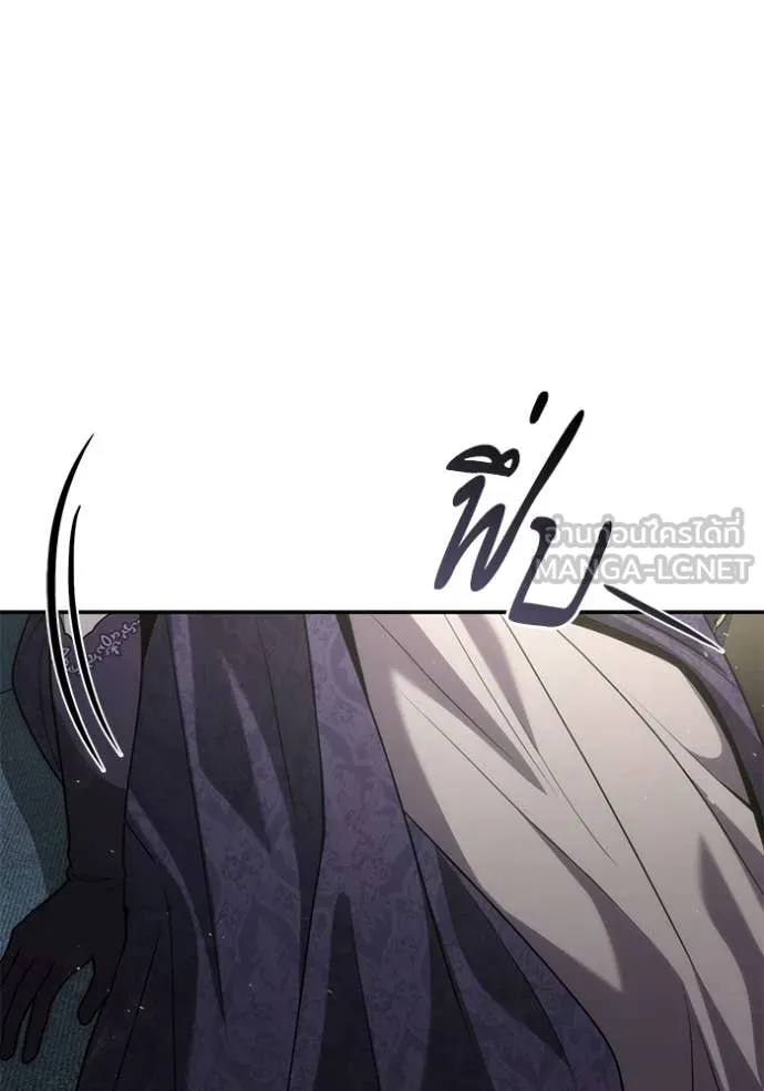 ชาตินี้น้องขอ ตอนที่ 193 รูปที่ 31