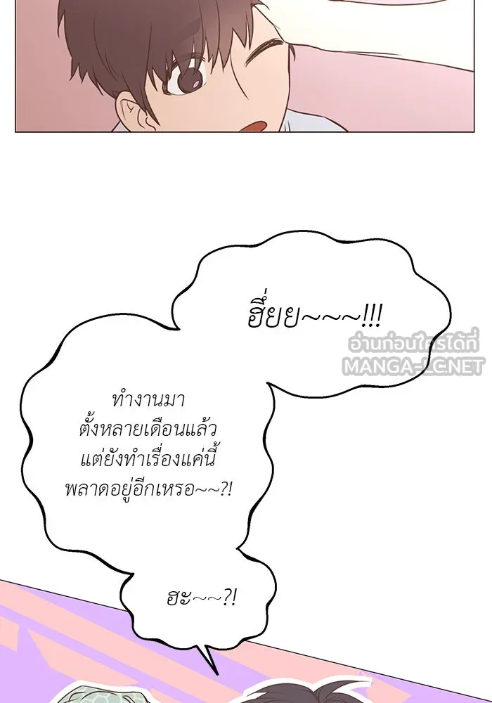 อย่าล้อเล่นกับหัวใจ ตอนที่ 50 รูปที่ 24