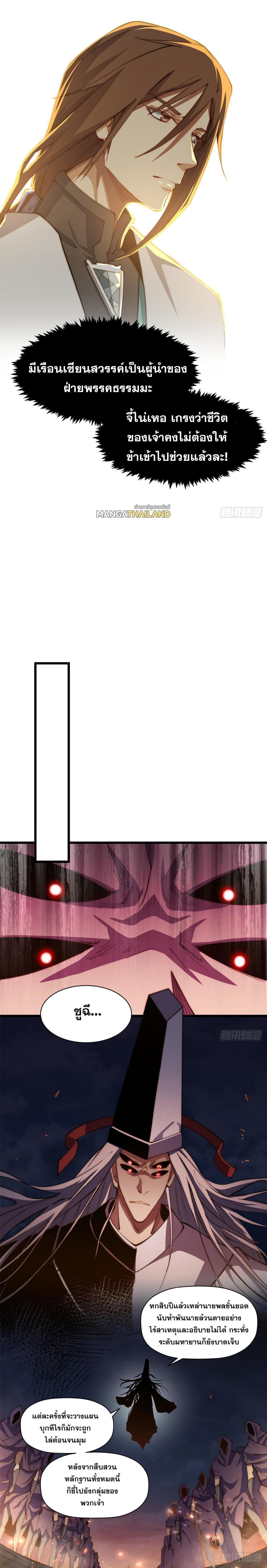 Manga-lc-com อ่านมังงะ อ่านการ์ตูน ออนไลน์ ฟรี Top Tier Providence ตอนที่ 1 2 3 4 5 6 7 8 9 10 11 12 13 14 ฟรี ไม่มีโฆษณา Manga-lc - อ่าน มังงะ อ่าน การ์ตูน ออนไลน์ อ่านมังงะ ฟรี