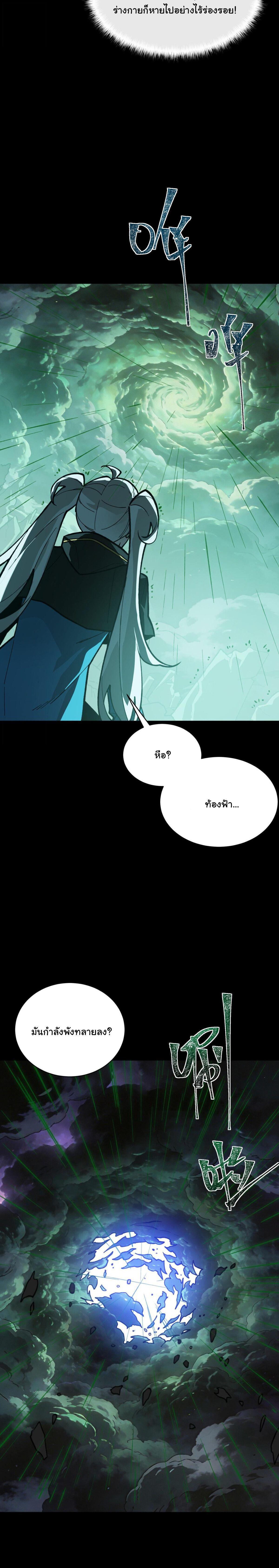 Manga-lc-com อ่านมังงะ อ่านการ์ตูน ออนไลน์ ฟรี After breaking up with the school beauty, I became a martial arts master ตอนที่ 1 2 3 4 5 6 7 8 9 10 11 12 13 14 ฟรี ไม่มีโฆษณา Manga-lc - อ่าน มังงะ อ่าน การ์ตูน ออนไลน์ อ่านมังงะ ฟรี