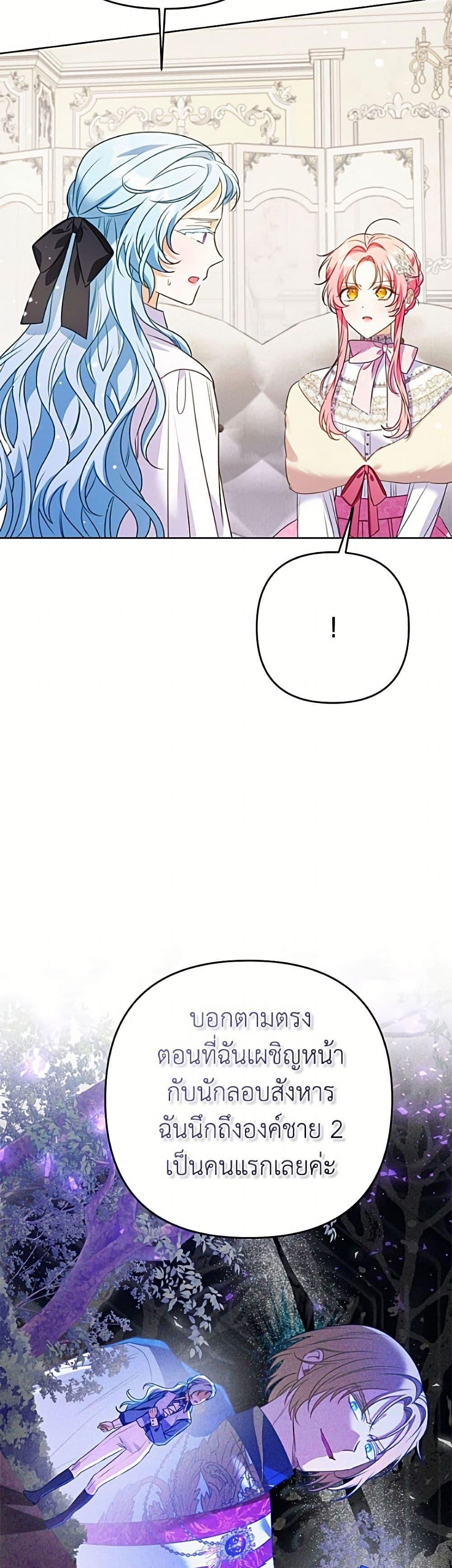 Manga-lc-com อ่านมังงะ อ่านการ์ตูน ออนไลน์ ฟรี I Thought You Were a Time-Limited Husband ตอนที่ 1 2 3 4 5 6 7 8 9 10 11 12 13 14 ฟรี ไม่มีโฆษณา Manga-lc - อ่าน มังงะ อ่าน การ์ตูน ออนไลน์ อ่านมังงะ ฟรี