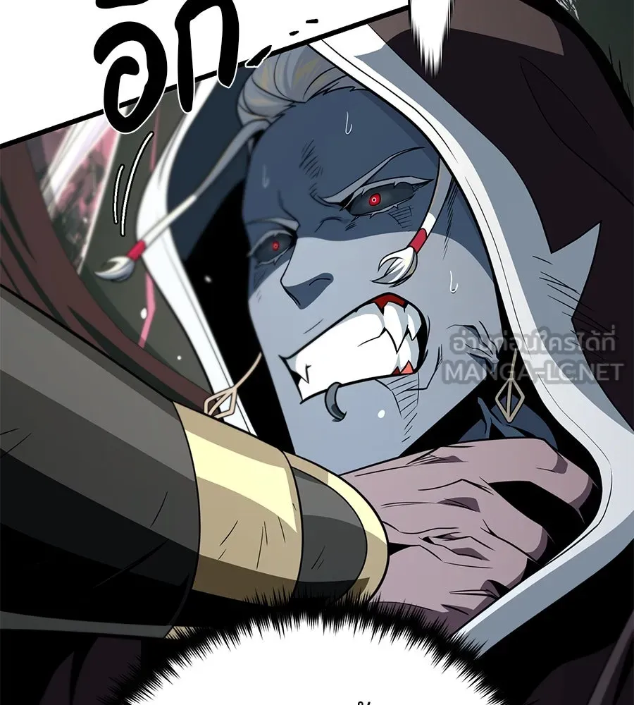 จอมเวทเกิดใหม่ในรอบ 66666 ปี ตอนที่ 151 รูปที่ 81