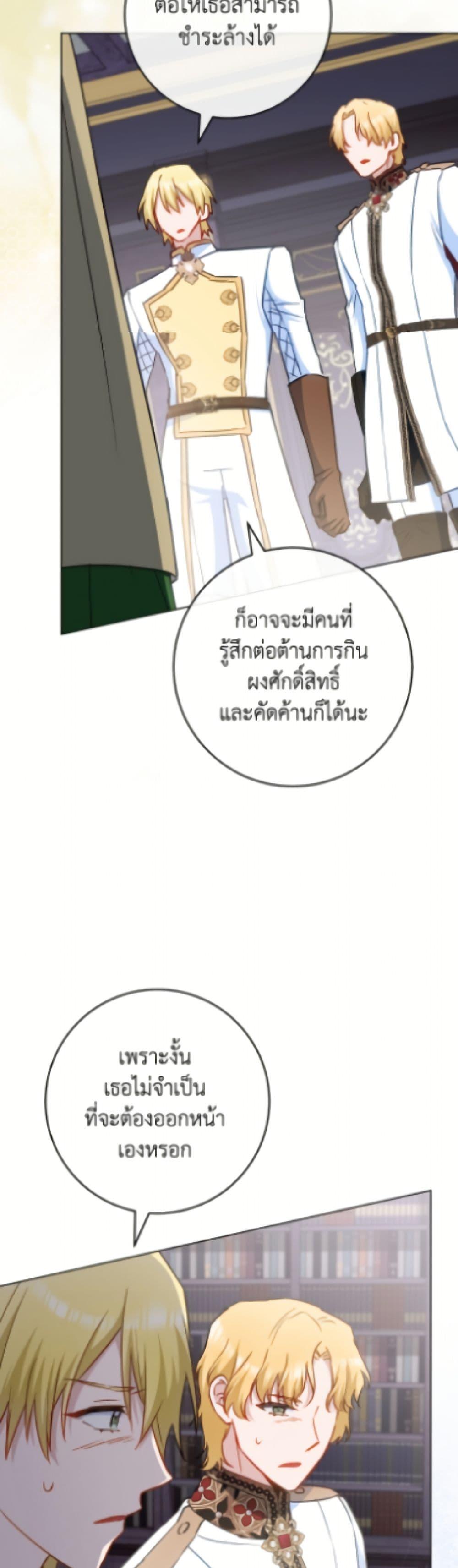 Manga-lc-com อ่านมังงะ อ่านการ์ตูน ออนไลน์ ฟรี The Young Lady Is a Royal Chef ตอนที่ 1 2 3 4 5 6 7 8 9 10 11 12 13 14 ฟรี ไม่มีโฆษณา Manga-lc - อ่าน มังงะ อ่าน การ์ตูน ออนไลน์ อ่านมังงะ ฟรี