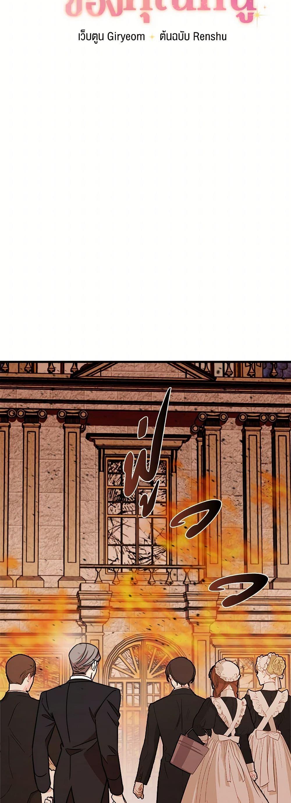 Manga-lc-com อ่านมังงะ อ่านการ์ตูน ออนไลน์ ฟรี Four Dangerous Brothers to My Rescue ตอนที่ 1 2 3 4 5 6 7 8 9 10 11 12 13 14 ฟรี ไม่มีโฆษณา Manga-lc - อ่าน มังงะ อ่าน การ์ตูน ออนไลน์ อ่านมังงะ ฟรี