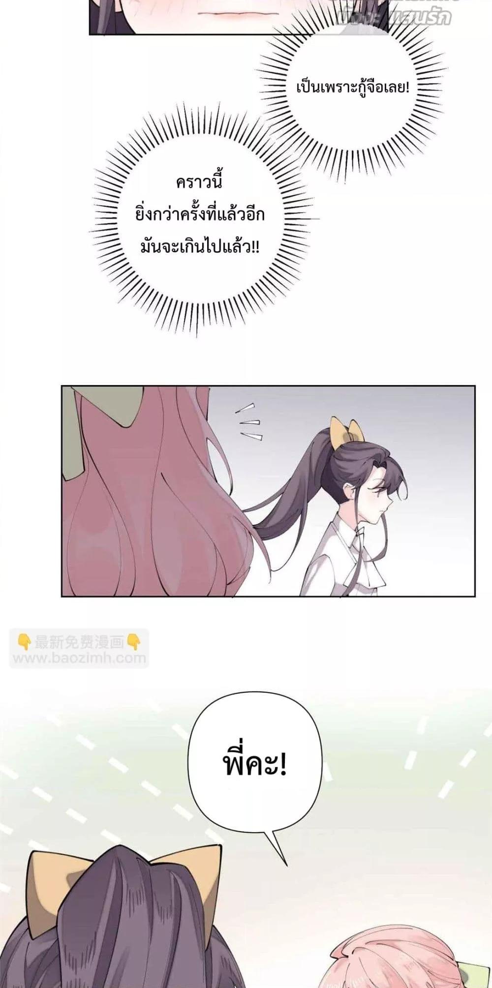 Manga-lc-com อ่านมังงะ อ่านการ์ตูน ออนไลน์ ฟรี MyMarriageWas ตอนที่ 1 2 3 4 5 6 7 8 9 10 11 12 13 14 ฟรี ไม่มีโฆษณา Manga-lc - อ่าน มังงะ อ่าน การ์ตูน ออนไลน์ อ่านมังงะ ฟรี