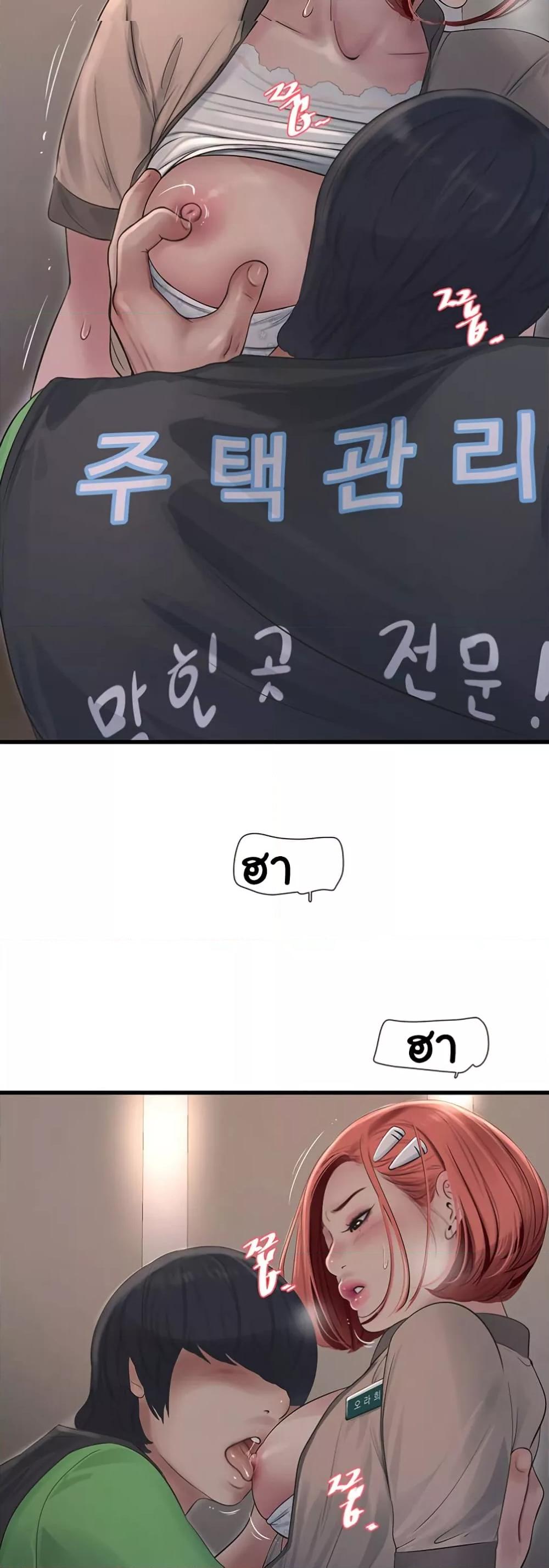 Doujin-Lc- อ่าน โดจิน มังฮวา เกาหลี ญี่ปุ่น จีน แปลไทย The Hole Diary ตอนที่ 1 2 3 4 5 6 7 8 9 10 11 12 13 14 ฟรี ไม่มีโฆษณา อ่าน โดจิน Manhwa เกาหลี ญี่ปุ่น จีน เรามีครบ คัดมาให้เน้นๆ โดจิน 18+ รับประกันความฟินโดย  Doujin Lc
