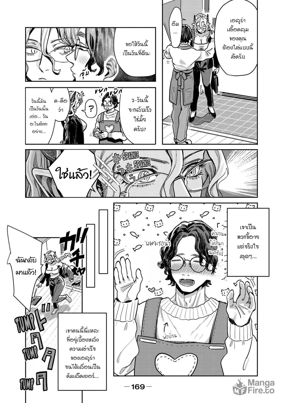 Manga-lc-com อ่านมังงะ อ่านการ์ตูน ออนไลน์ ฟรี Harapeko Succubus wa Ikasetai no ni! ตอนที่ 1 2 3 4 5 6 7 8 9 10 11 12 13 14 ฟรี ไม่มีโฆษณา Manga-lc - อ่าน มังงะ อ่าน การ์ตูน ออนไลน์ อ่านมังงะ ฟรี