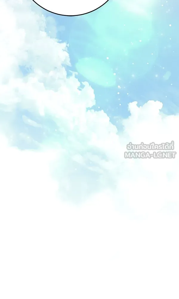 ครอบครัวผิดแผน ตอนที่ 20 รูปที่ 21