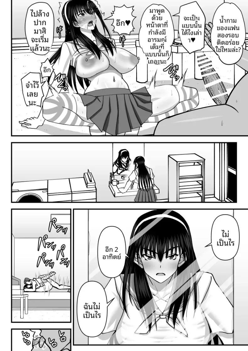 Doujin-Lc- อ่าน โดจิน มังฮวา เกาหลี ญี่ปุ่น จีน แปลไทย คณะกรรมการวินัยที่ทำผิดซะเอง [MIDSUMMER MADNESS] ตอนที่ 1 2 3 4 5 6 7 8 9 10 11 12 13 14 ฟรี ไม่มีโฆษณา อ่าน โดจิน Manhwa เกาหลี ญี่ปุ่น จีน เรามีครบ คัดมาให้เน้นๆ โดจิน 18+ รับประกันความฟินโดย  Doujin Lc