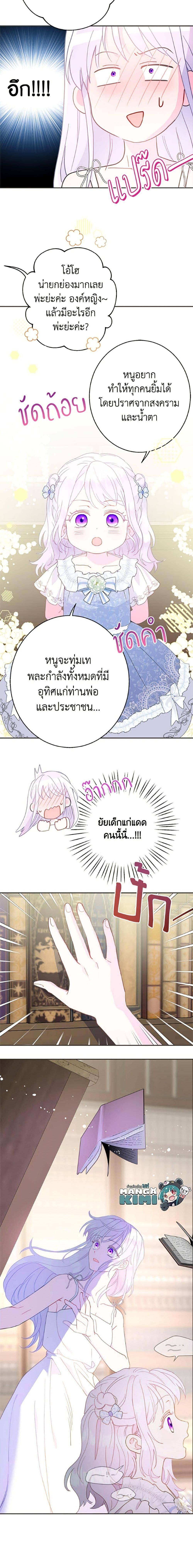Manga-lc-com อ่านมังงะ อ่านการ์ตูน ออนไลน์ ฟรี Forget My Husband, I’ll Go Make Money ตอนที่ 1 2 3 4 5 6 7 8 9 10 11 12 13 14 ฟรี ไม่มีโฆษณา Manga-lc - อ่าน มังงะ อ่าน การ์ตูน ออนไลน์ อ่านมังงะ ฟรี