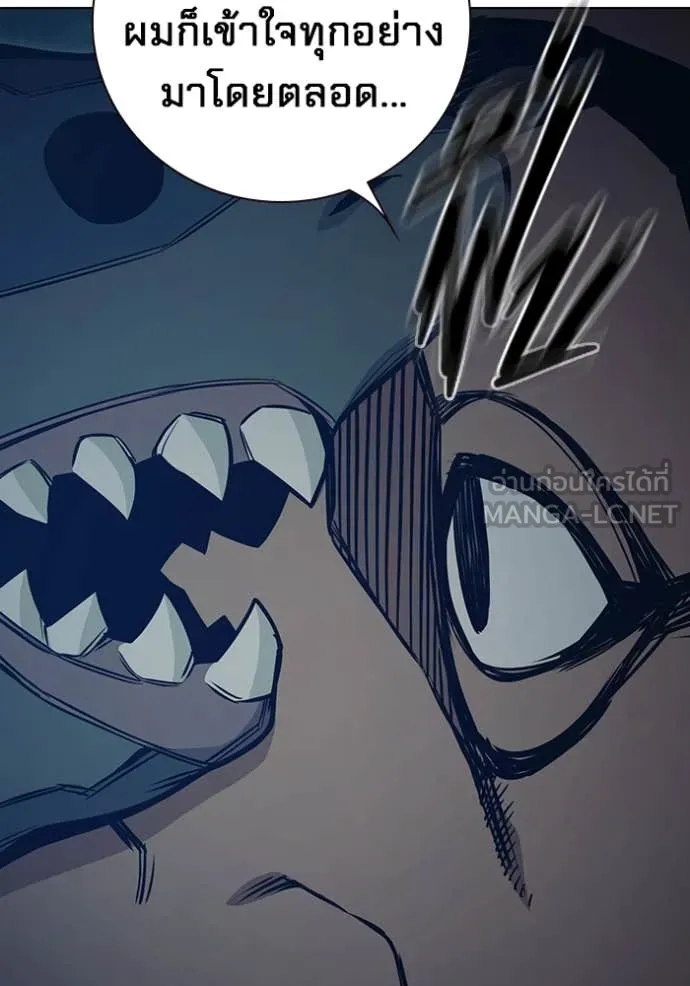 เยาวชนคนคุก ตอนที่ 56 รูปที่ 237
