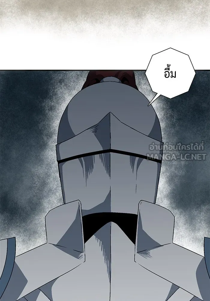 หนึ่งก้าวสู่เจ้ามาร ตอนที่ 22 ไอริส (1) รูปที่ 63