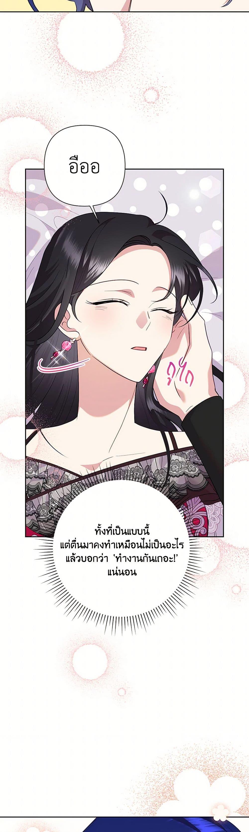 Manga-lc-com อ่านมังงะ อ่านการ์ตูน ออนไลน์ ฟรี Today the Villainess Has Fun Again ตอนที่ 1 2 3 4 5 6 7 8 9 10 11 12 13 14 ฟรี ไม่มีโฆษณา Manga-lc - อ่าน มังงะ อ่าน การ์ตูน ออนไลน์ อ่านมังงะ ฟรี