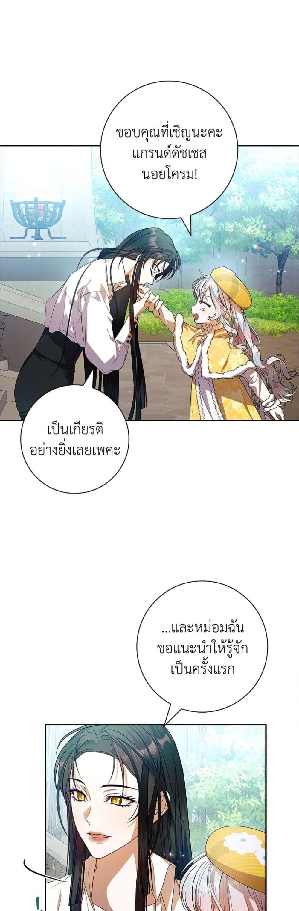 Manga-lc-com อ่านมังงะ อ่านการ์ตูน ออนไลน์ ฟรี I Adopted A Villainous Dad ตอนที่ 1 2 3 4 5 6 7 8 9 10 11 12 13 14 ฟรี ไม่มีโฆษณา Manga-lc - อ่าน มังงะ อ่าน การ์ตูน ออนไลน์ อ่านมังงะ ฟรี