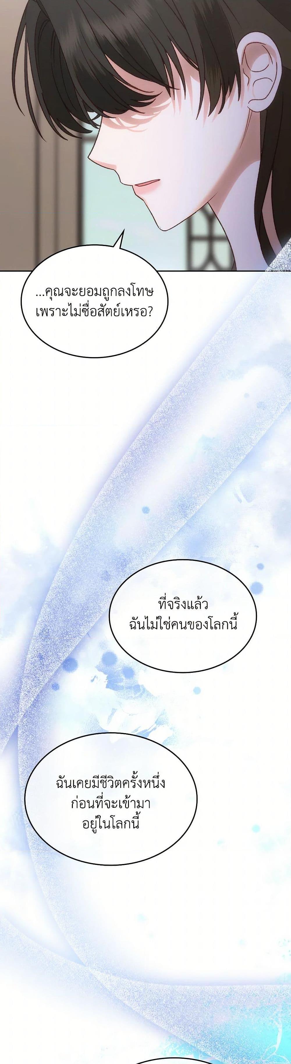 Manga-lc-com อ่านมังงะ อ่านการ์ตูน ออนไลน์ ฟรี The End of This Fairytale Is a Drama ตอนที่ 1 2 3 4 5 6 7 8 9 10 11 12 13 14 ฟรี ไม่มีโฆษณา Manga-lc - อ่าน มังงะ อ่าน การ์ตูน ออนไลน์ อ่านมังงะ ฟรี