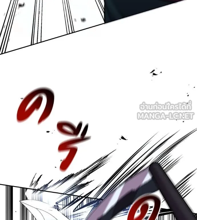 เรียกฉันว่าพระเจ้า ตอนที่ 51 รูปที่ 25