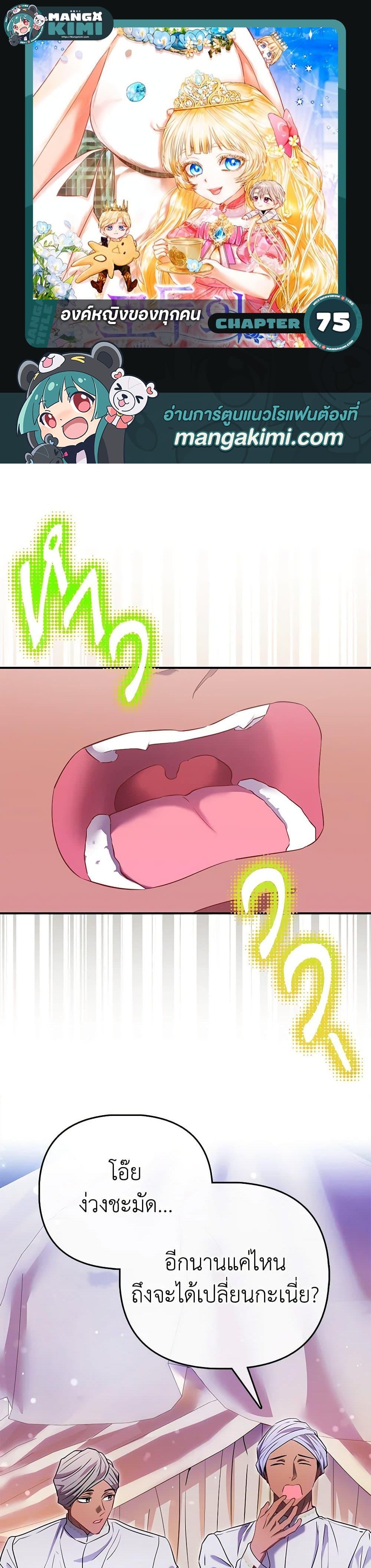 Manga-lc-com อ่านมังงะ อ่านการ์ตูน ออนไลน์ ฟรี I’m the Princess of All ตอนที่ 1 2 3 4 5 6 7 8 9 10 11 12 13 14 ฟรี ไม่มีโฆษณา Manga-lc - อ่าน มังงะ อ่าน การ์ตูน ออนไลน์ อ่านมังงะ ฟรี