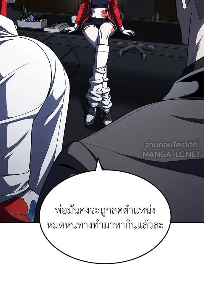 สนามเด็กล่า ตอนที่ 54 รูปที่ 165