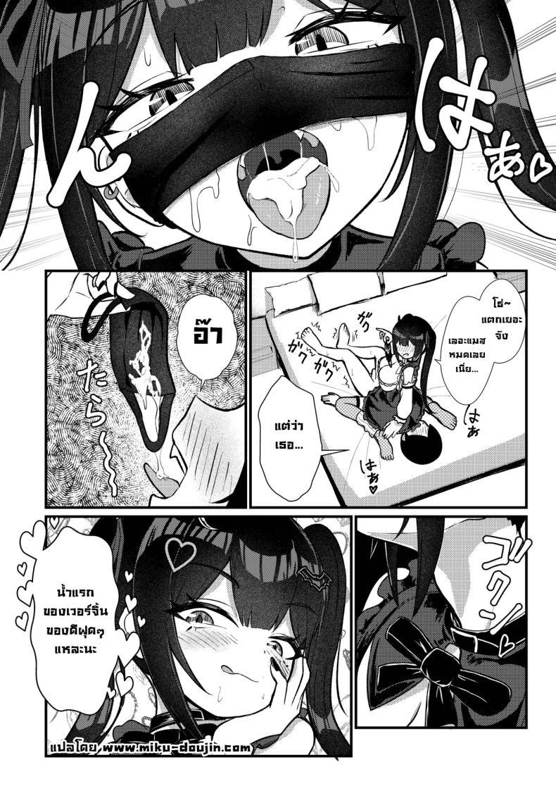 Doujin-Lc- อ่าน โดจิน มังฮวา เกาหลี ญี่ปุ่น จีน แปลไทย ผมโดนหลอกไปตอกรีดน้่ำ [Chirimen Naoyuki (Naoyuki)] Hinekure Doutei ga Off-kai Ittara Succubus ni Ochinchin Propose Shichatta Hanashi ตอนที่ 1 2 3 4 5 6 7 8 9 10 11 12 13 14 ฟรี ไม่มีโฆษณา อ่าน โดจิน Manhwa เกาหลี ญี่ปุ่น จีน เรามีครบ คัดมาให้เน้นๆ โดจิน 18+ รับประกันความฟินโดย  Doujin Lc