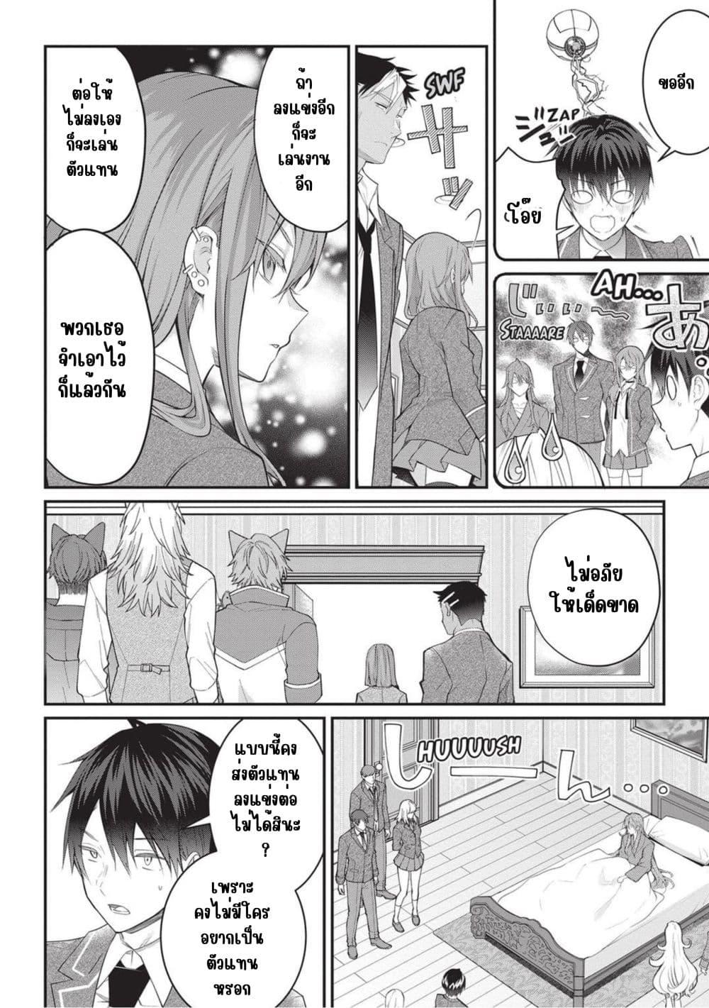 Manga-lc-com อ่านมังงะ อ่านการ์ตูน ออนไลน์ ฟรี Otome Game Sekai wa Mob ni Kibishii Sekai Desu ตอนที่ 1 2 3 4 5 6 7 8 9 10 11 12 13 14 ฟรี ไม่มีโฆษณา Manga-lc - อ่าน มังงะ อ่าน การ์ตูน ออนไลน์ อ่านมังงะ ฟรี