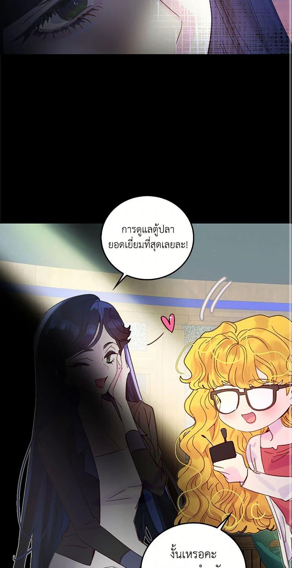 Manga-lc-com อ่านมังงะ อ่านการ์ตูน ออนไลน์ ฟรี Miss Not-So Sidekick ตอนที่ 1 2 3 4 5 6 7 8 9 10 11 12 13 14 ฟรี ไม่มีโฆษณา Manga-lc - อ่าน มังงะ อ่าน การ์ตูน ออนไลน์ อ่านมังงะ ฟรี