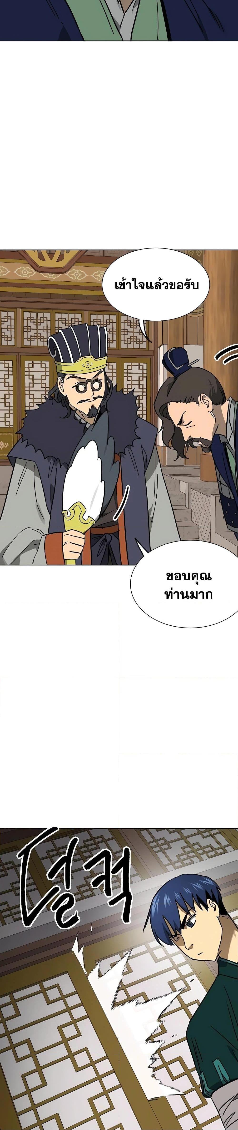 Manga-lc-com อ่านมังงะ อ่านการ์ตูน ออนไลน์ ฟรี Infinite Level Up in Murim ตอนที่ 1 2 3 4 5 6 7 8 9 10 11 12 13 14 ฟรี ไม่มีโฆษณา Manga-lc - อ่าน มังงะ อ่าน การ์ตูน ออนไลน์ อ่านมังงะ ฟรี