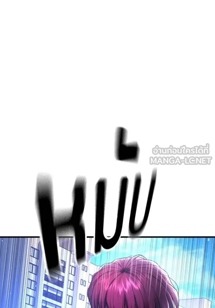 คูเซรา ตอนที่ 6 รูปที่ 9