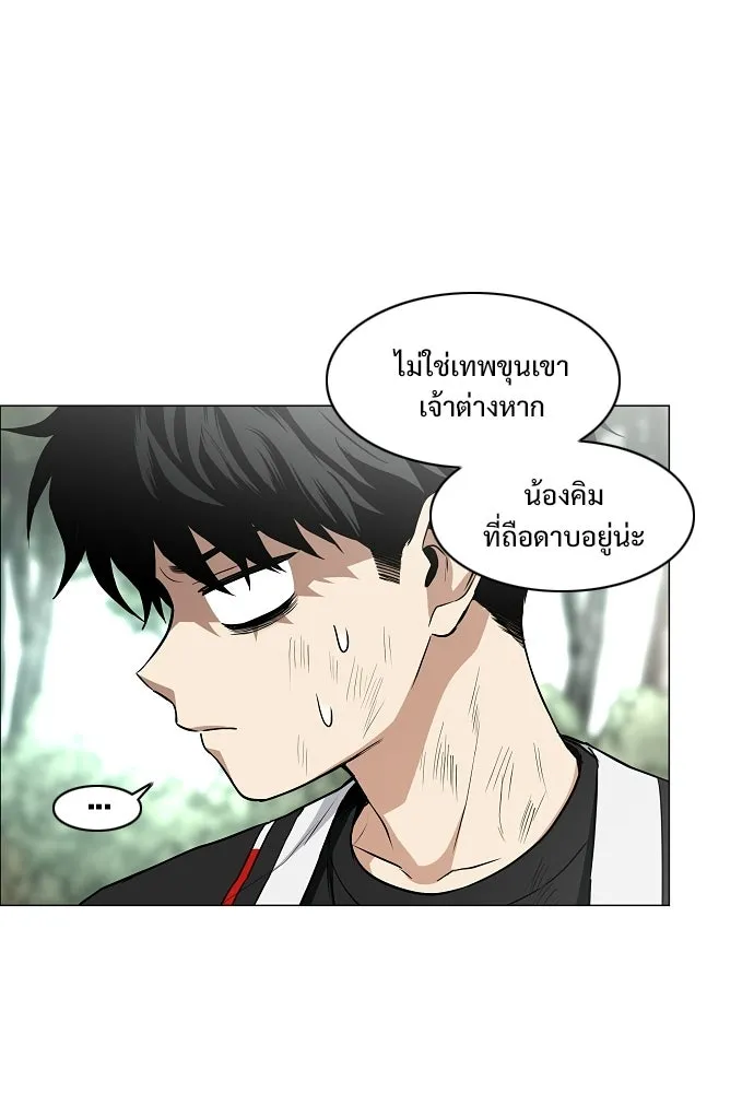 JAKDU ตอนที่ 74 รูปที่ 19