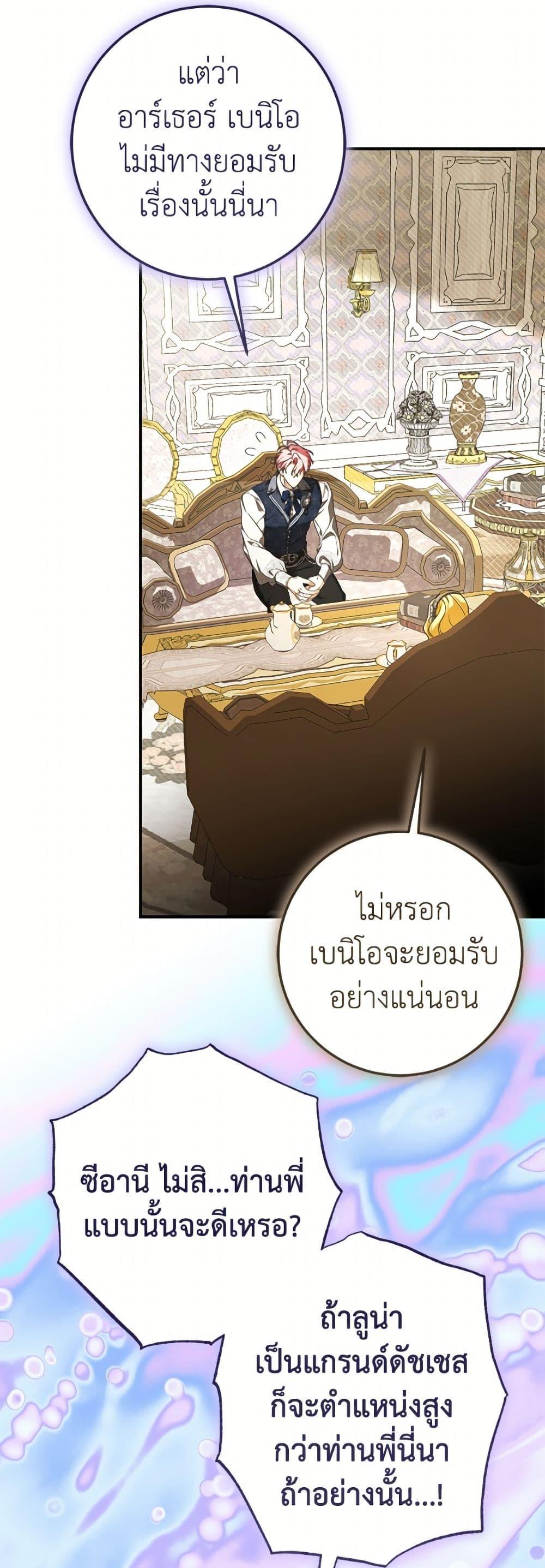 Manga-lc-com อ่านมังงะ อ่านการ์ตูน ออนไลน์ ฟรี I’ve Become the Devil’s Master ตอนที่ 1 2 3 4 5 6 7 8 9 10 11 12 13 14 ฟรี ไม่มีโฆษณา Manga-lc - อ่าน มังงะ อ่าน การ์ตูน ออนไลน์ อ่านมังงะ ฟรี