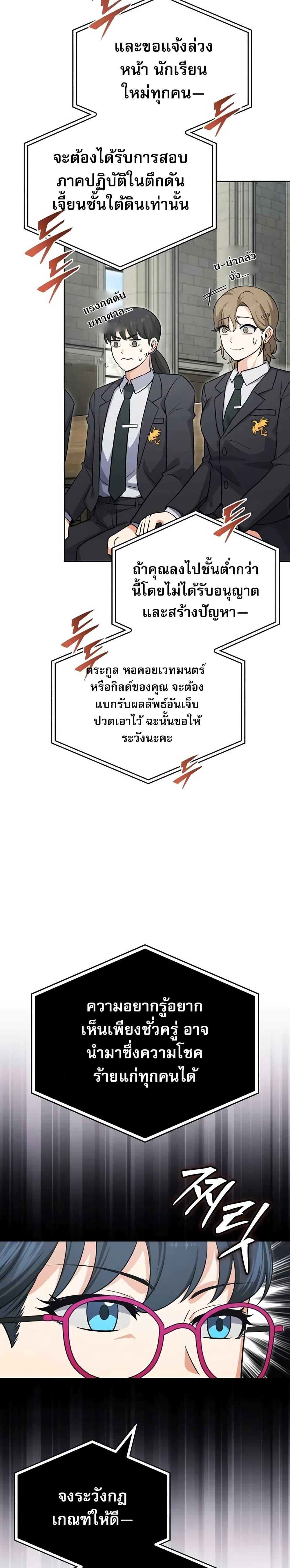 Manga-lc-com อ่านมังงะ อ่านการ์ตูน ออนไลน์ ฟรี The Support Ate it All ตอนที่ 1 2 3 4 5 6 7 8 9 10 11 12 13 14 ฟรี ไม่มีโฆษณา Manga-lc - อ่าน มังงะ อ่าน การ์ตูน ออนไลน์ อ่านมังงะ ฟรี