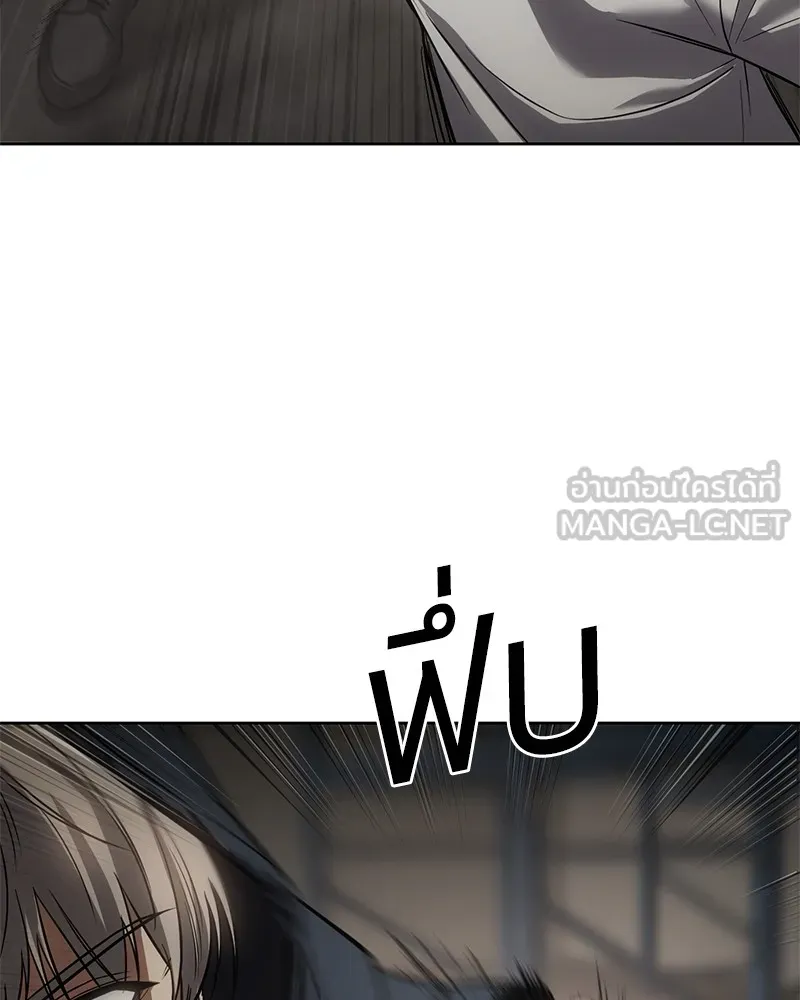 แบคXX ตอนที่ 24 รูปที่ 204